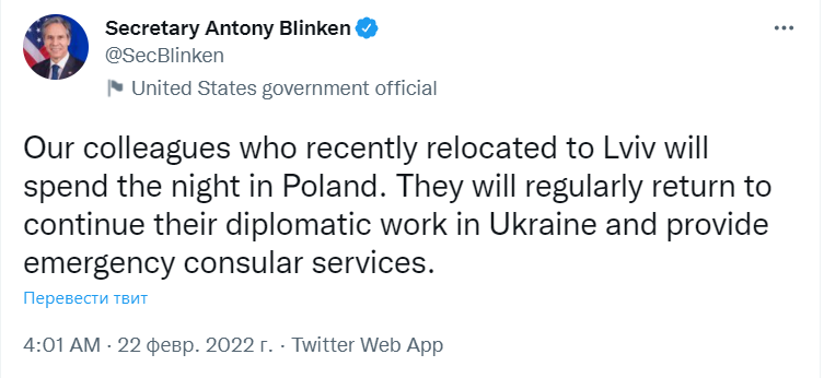 Росія вводить війська в ОРДЛО. Що відбувається на Донбасі зараз: онлайн